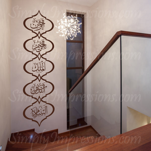 Traditional Arabic Quran Muslim Decal Calligraphy Islamic Wall Art Diwani Thuluth Nastaliq Naskh Riqaa style text vinyl stickers arts. Your Irada (desire) to connect with Quranic decor ideal for Eid Ramadan Wedding gifts ideals