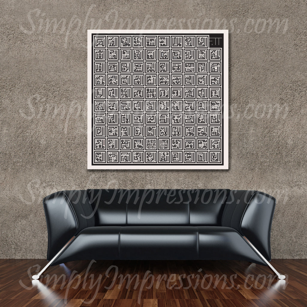 Square Kific calligraphy text 99 names of Allah, Al-Asma-Ul-Husna in Arabic modern decoration for mosque, schools and home Muslim stickers. Irada arts salam