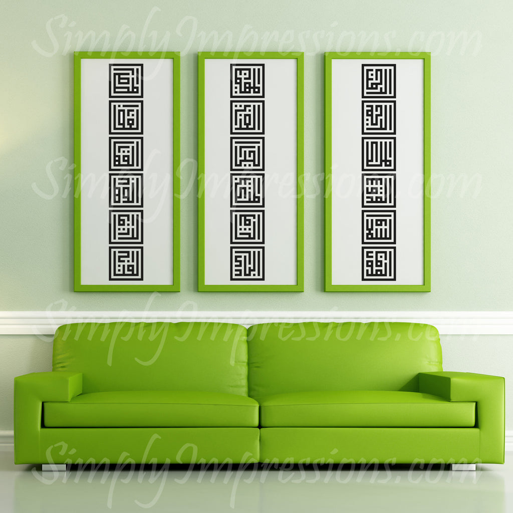 Square Kific calligraphy text 99 names of Allah, Al-Asma-Ul-Husna in Arabic modern decoration for mosque, schools and home Muslim stickers. Irada arts salam