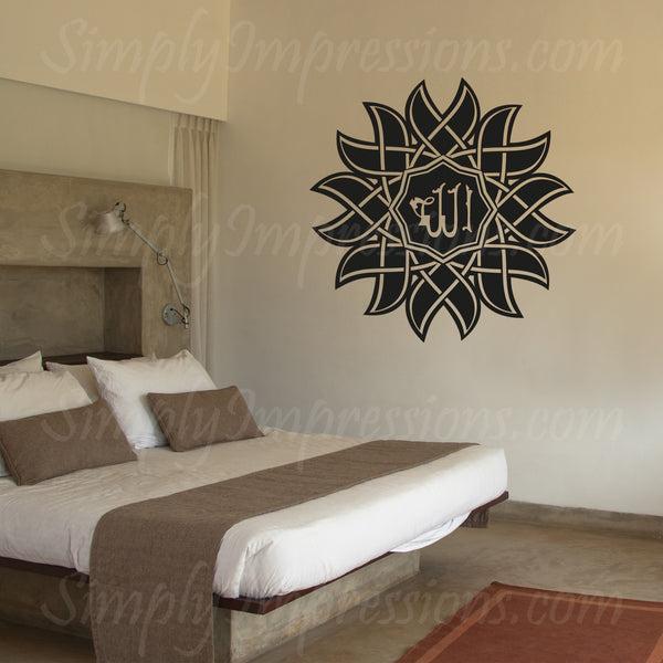 Allah, Islamic Wall Art Decal Modern Calligraphy in Arabic Script Let your Irada desire for beautiful arts showcase your home, mosque, masjid and places of worship. Quran witten in tuluth, Naskh, Diwani Kufic text available