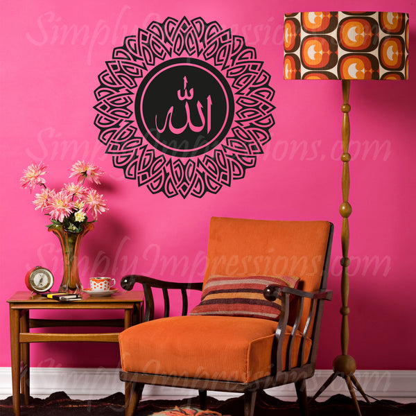 Allah, Islamic Wall Art Decal Modern Calligraphy in Arabic Script Let your Irada desire for beautiful arts showcase your home, mosque, masjid and places of worship. Quran witten in tuluth, Naskh, Diwani Kufic text available