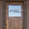 As Salaam Alaikum, salaam Arts decals Muslim Arabic stickers wall arts Islamic greeting 'peace be upon you' display on doors windows vinyl decor decoration for Mosque Masjid in traditional & modern calligraphy looks like painting