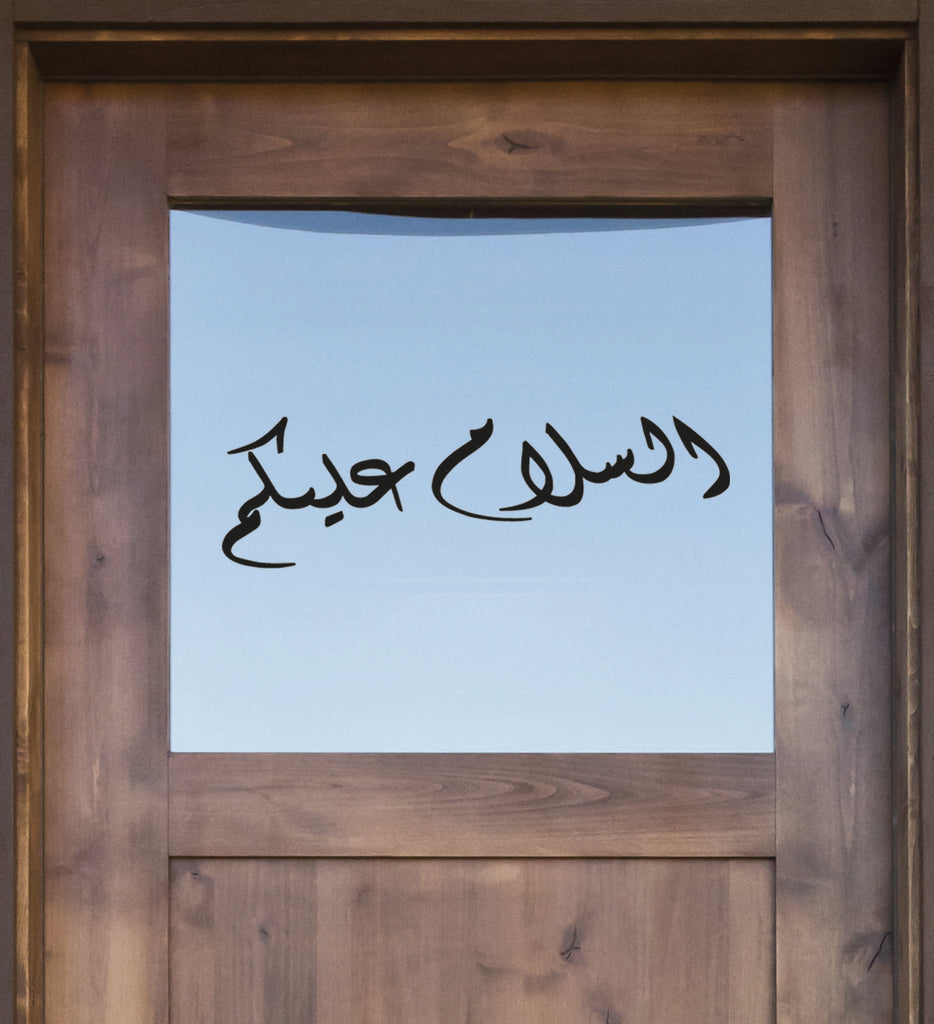 AsalaamAlikum Decal