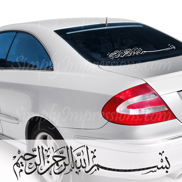 Bismillah calligraphy Islamic car decal vinyl wrap vehicle art https://www.simplyimpressions.com/products/bismillah-car-decal بسم الله الرحمن الرحيم window wall Arabic text arts Modern Muslim Calligraphy Script gifts for Ramadan Eid Wedding Present party favors hand painted effect