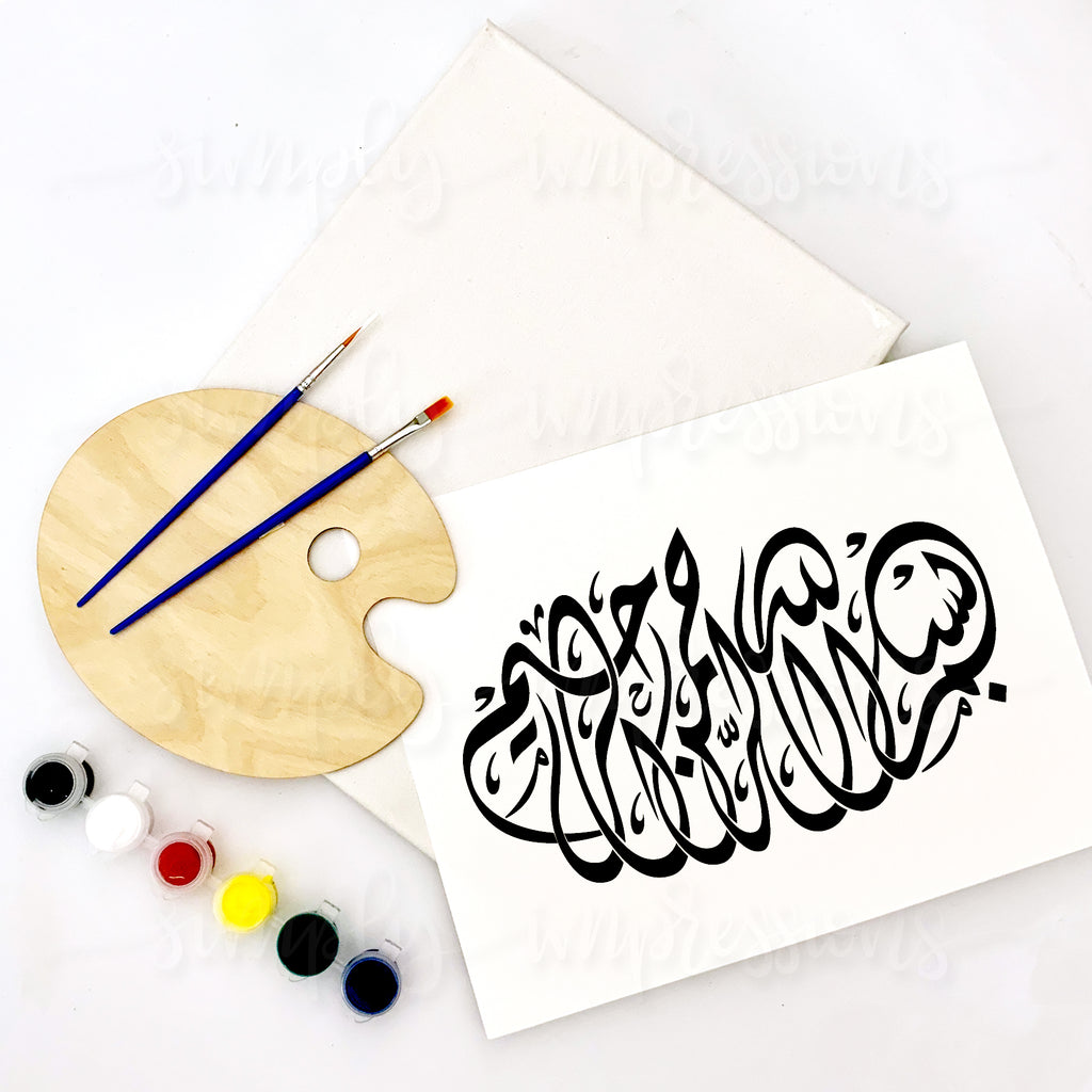 Bismillah #4 Painting Craft Kit