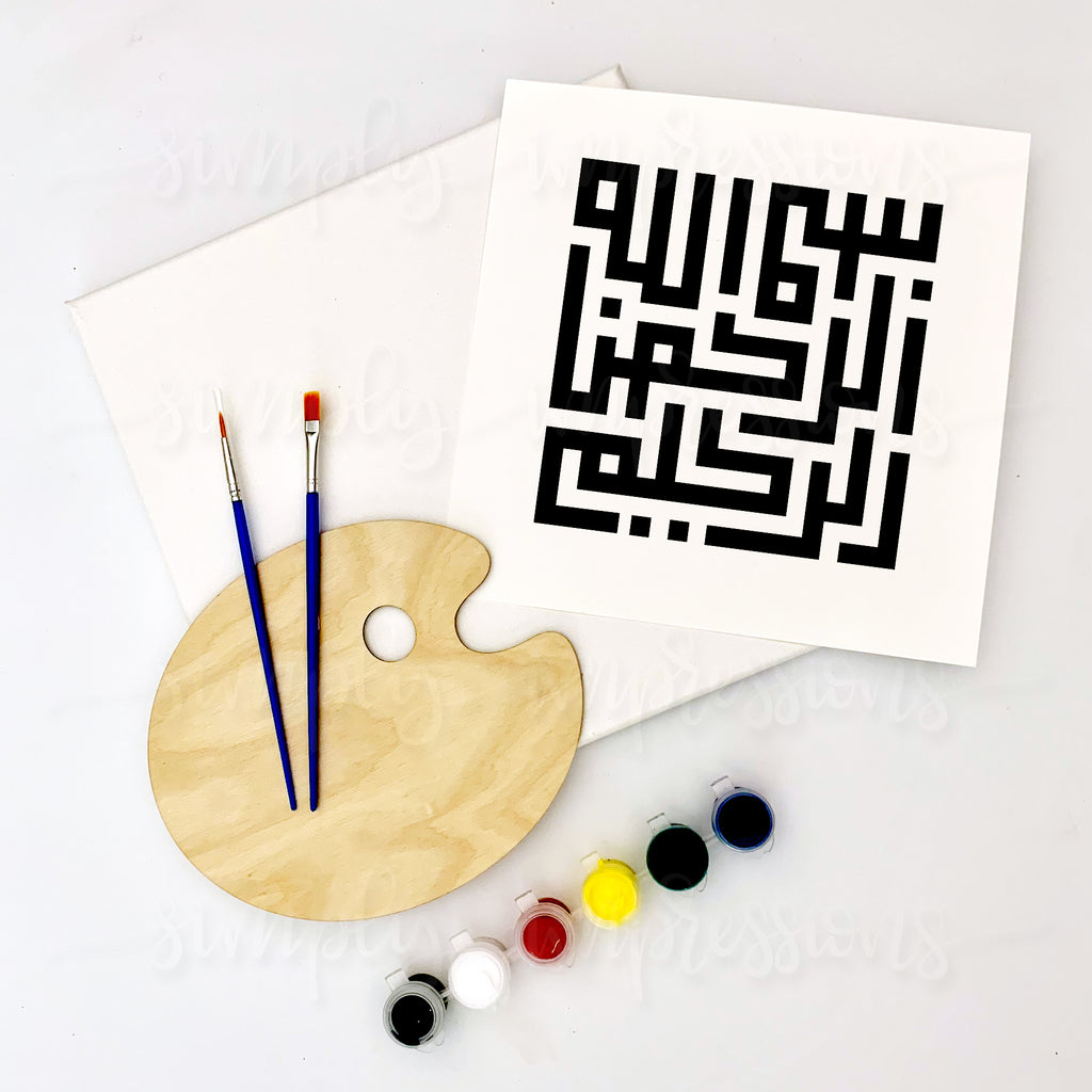 Bismillah Square Kufic Painting Craft Kit