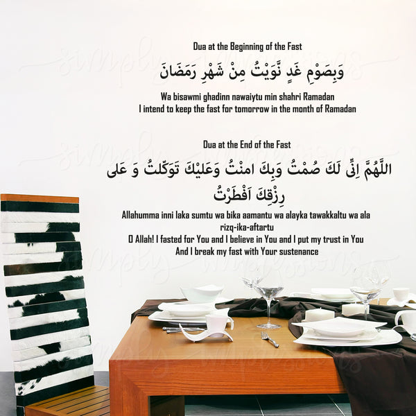 Dua For Fasting- Ramadan