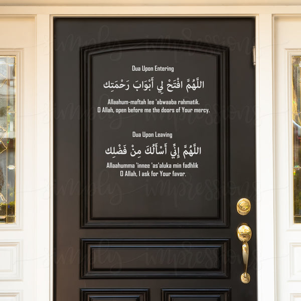 Dua Upon Entering & Leaving