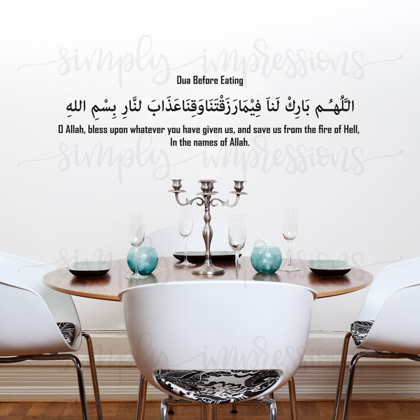 Dua Before You Eat