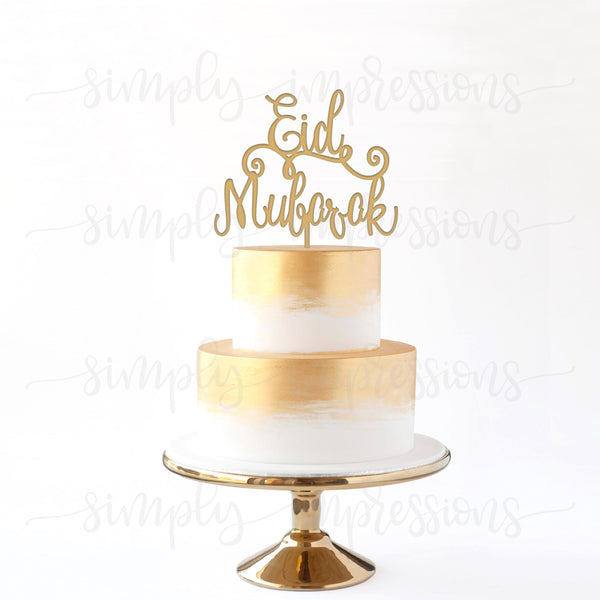 Wood cutout Ramadan Eid Mubarak Cake Topper Custom Finish Reusable Beautiful intricate sculpture decor laser design Muslim Islamic holiday al Fitr ul Adha festive decoration center piece in gold silver black white and stain. 