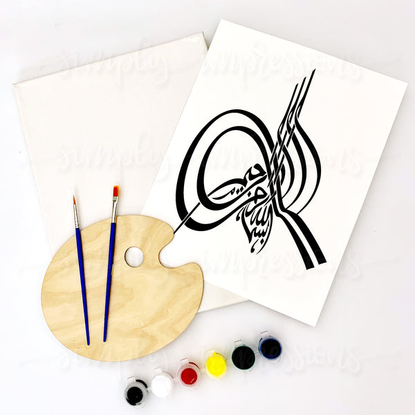 Ottoman Bismillah Painting Craft Kit