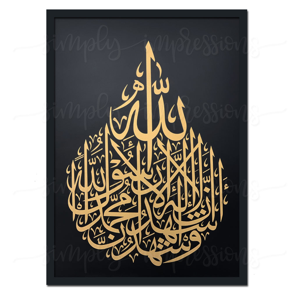 Teardrop Shahada- Framed Art