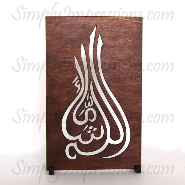 Teardrop MashaAllah Wood Cutout