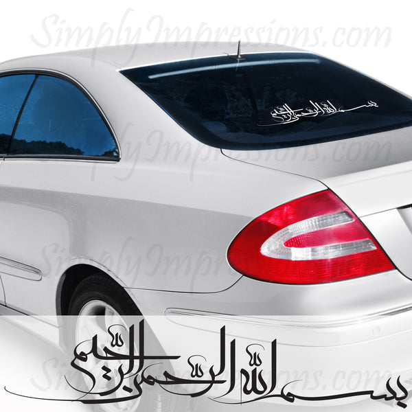  Bismillah calligraphy Islamic car decal vinyl wrap vehicle art  بسم الله الرحمن الرحيم window wall Arabic text arts Modern Muslim Calligraphy Script gifts for Ramadan Eid Wedding Present party favors hand painted effect