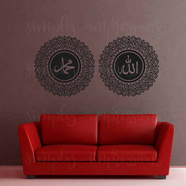 SALE-Allah & Muhammad