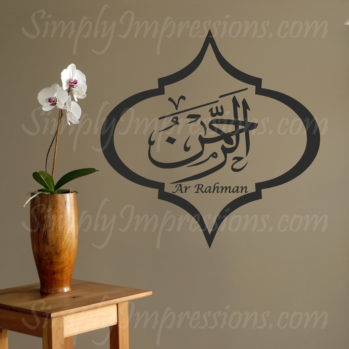 Customize Muslim Islamic art with 99 names of Allah, Al-Asma-Ul-Husna in Arabic calligraphy decoration for mosque, schools and home. learn Arabic Quran.