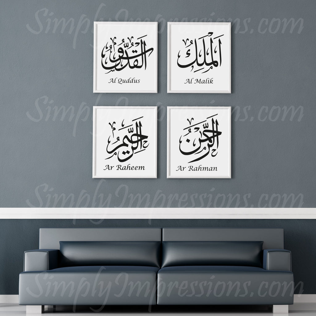 Customize Muslim Islamic art with 99 names of Allah, Al-Asma-Ul-Husna  in Arabic calligraphy decoration for mosque, schools and home. learn Arabic Quran.  