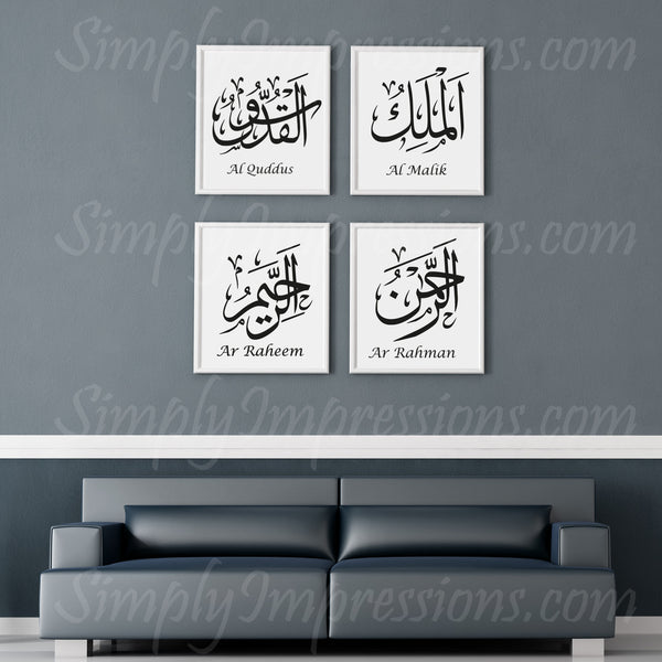 Customize Muslim Islamic art with 99 names of Allah, Al-Asma-Ul-Husna in Arabic calligraphy decoration for mosque, schools and home. learn Arabic Quran.