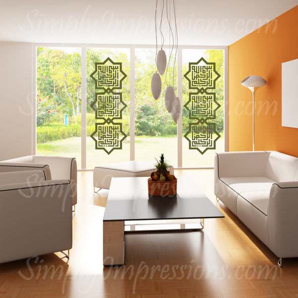 Bismillah ir rahman niraheem Modern Islamic Wall Art Decal Sticker  Your (Irada) desire for beautiful Arabic geometric star design in square modern kufic Calligraphy has hand painted effect great as Eid Ramadan gifts decoration