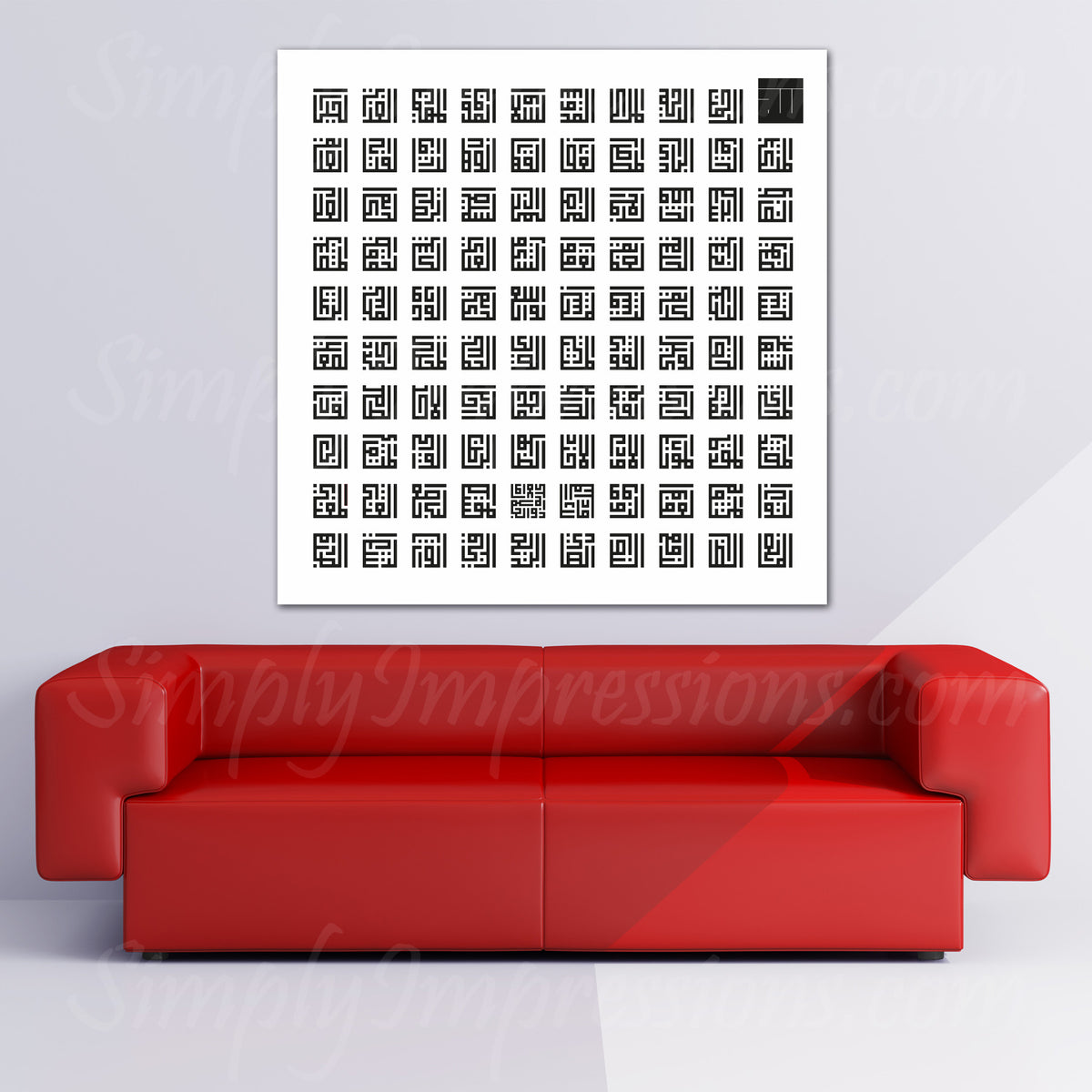 99 Names of Allah - Al-Asma-Ul-Husna