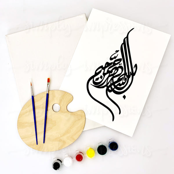 Islamic Party Favors Designs for Wedding Eid Ramadan Celebrations Muslim Arabic decals stickers wood ornaments patterns decorations gifts for graduation baby shower child's babies aameen birthday take it up a notch for guest