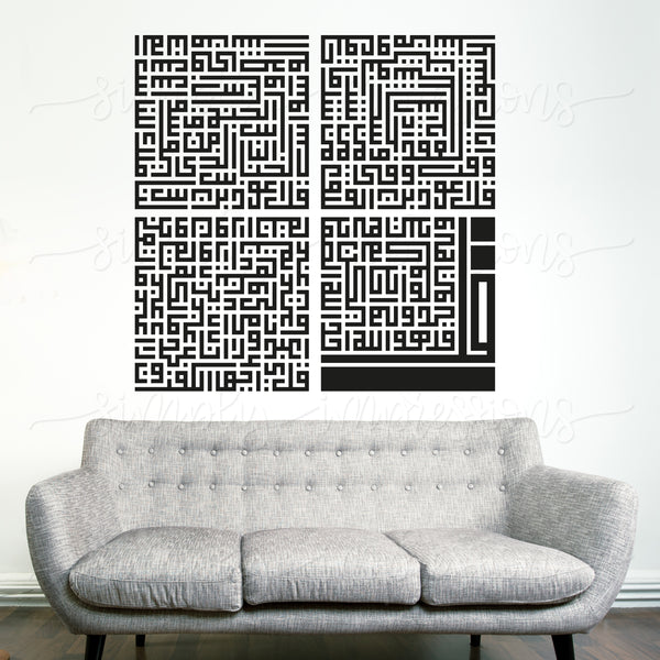 Four Quls in Square Kufic Text