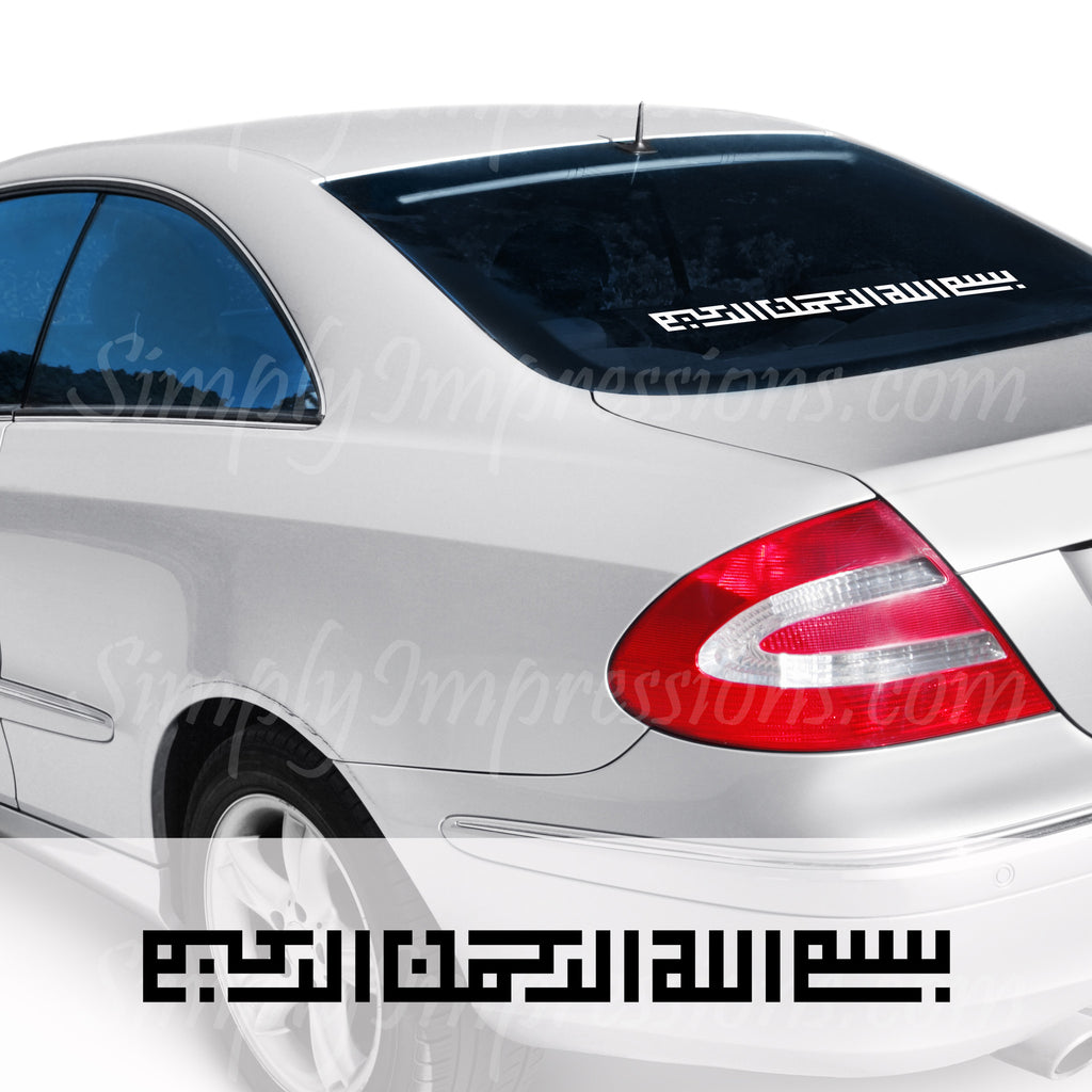 Bismillah square kufic Islamic Car window decal vinyl wrap art vehicle Islamic Car decal, vinyl wrap art for your vehicle