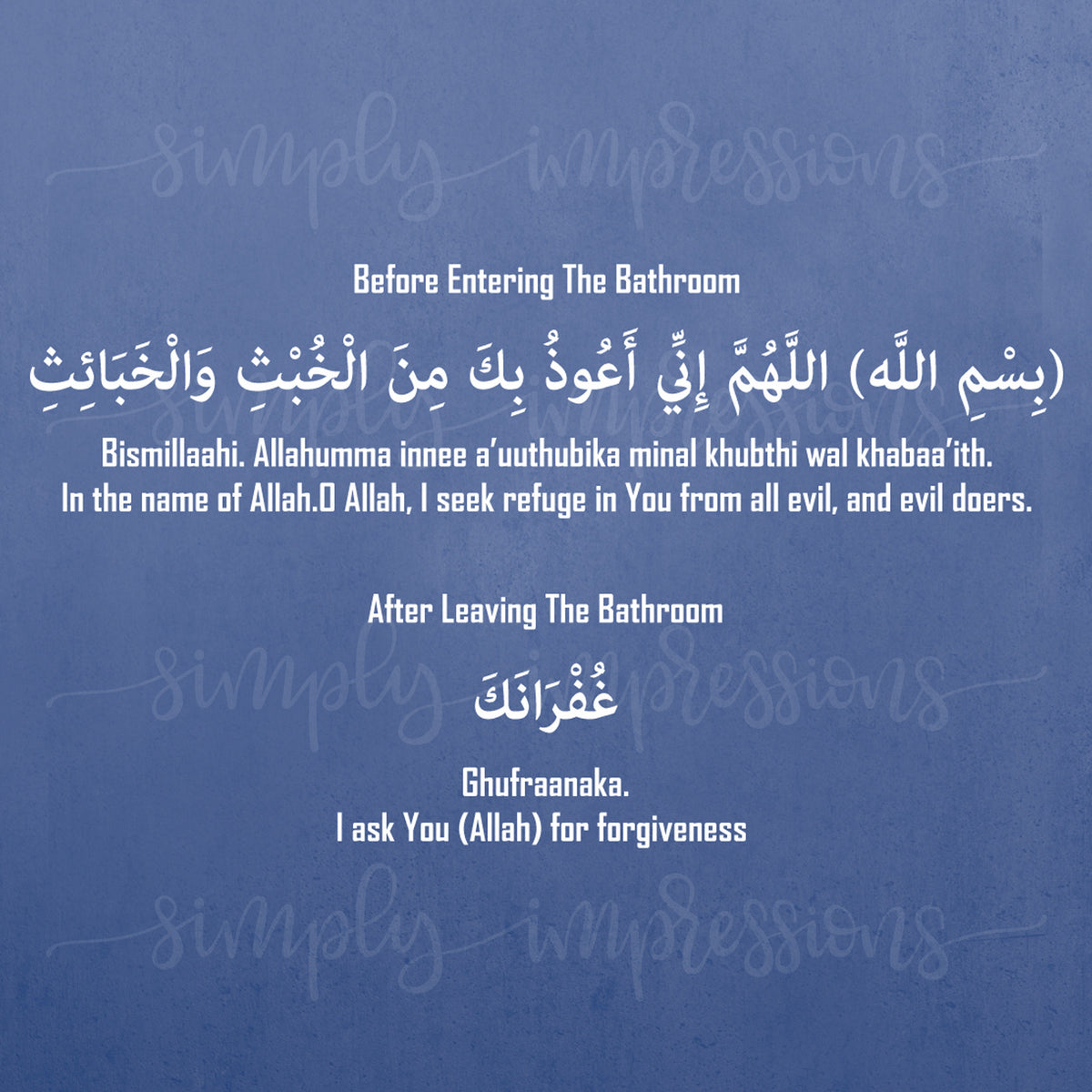 Dua Arabic prayer art when entering leaving bathroom mosque wall decal Custom Muslim Islamic sticker art with translation transliteration of supplication Place decor above doors windows and interiors of cars wrap art Made of Vinyl