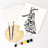HasbunAllah Wanimal Wakil Painting Craft Kit