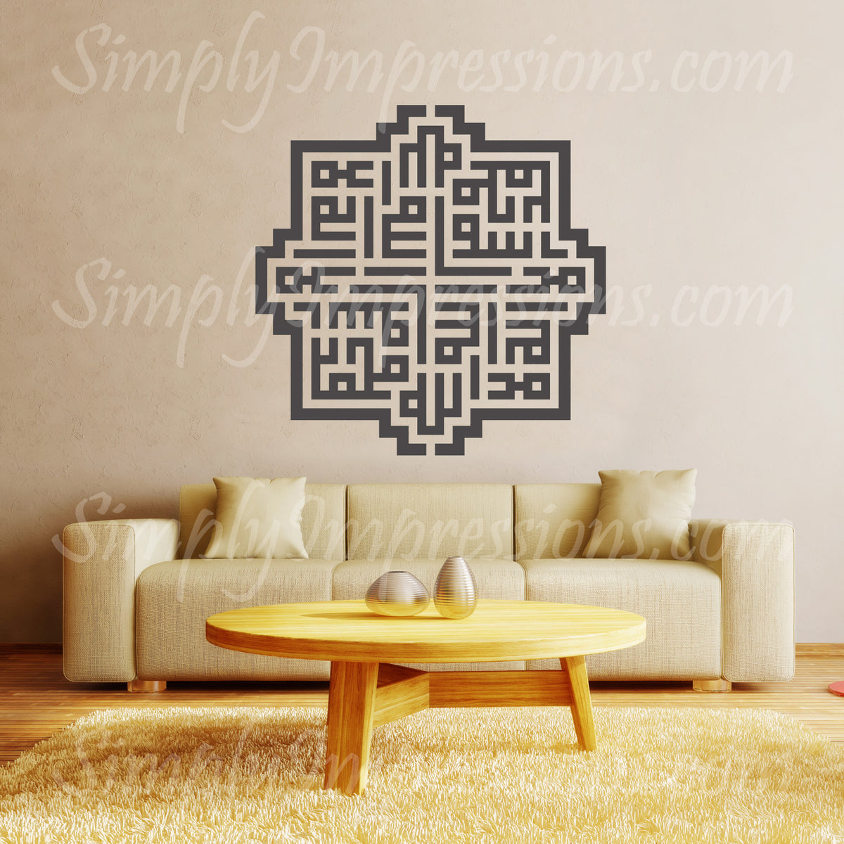La ilaha illallah Muhammadur Rasool Allah- Square Kufic