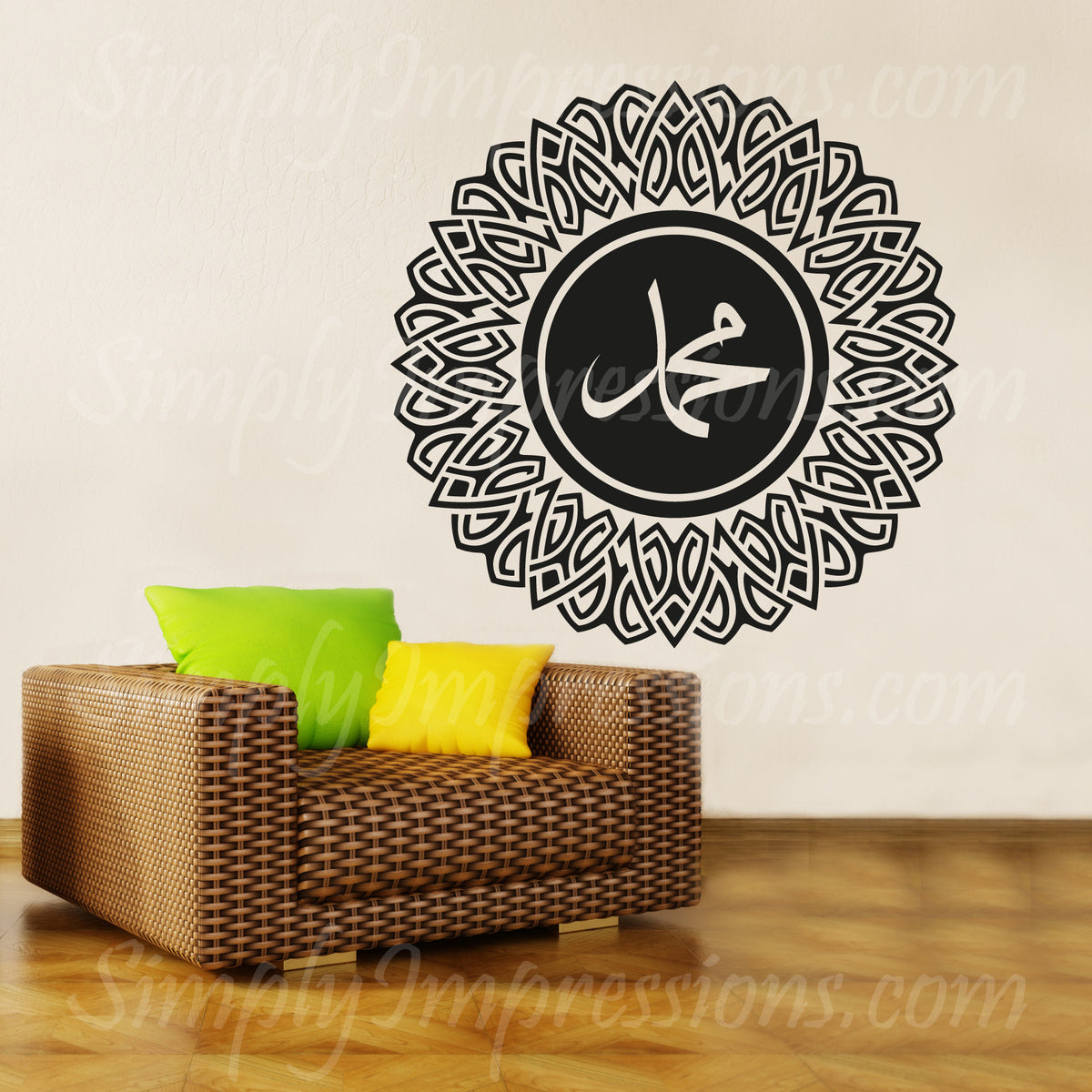 Muhammad #2 — Traditional Arabic Calligraphy