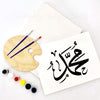 Muhammad Painting Craft Kit