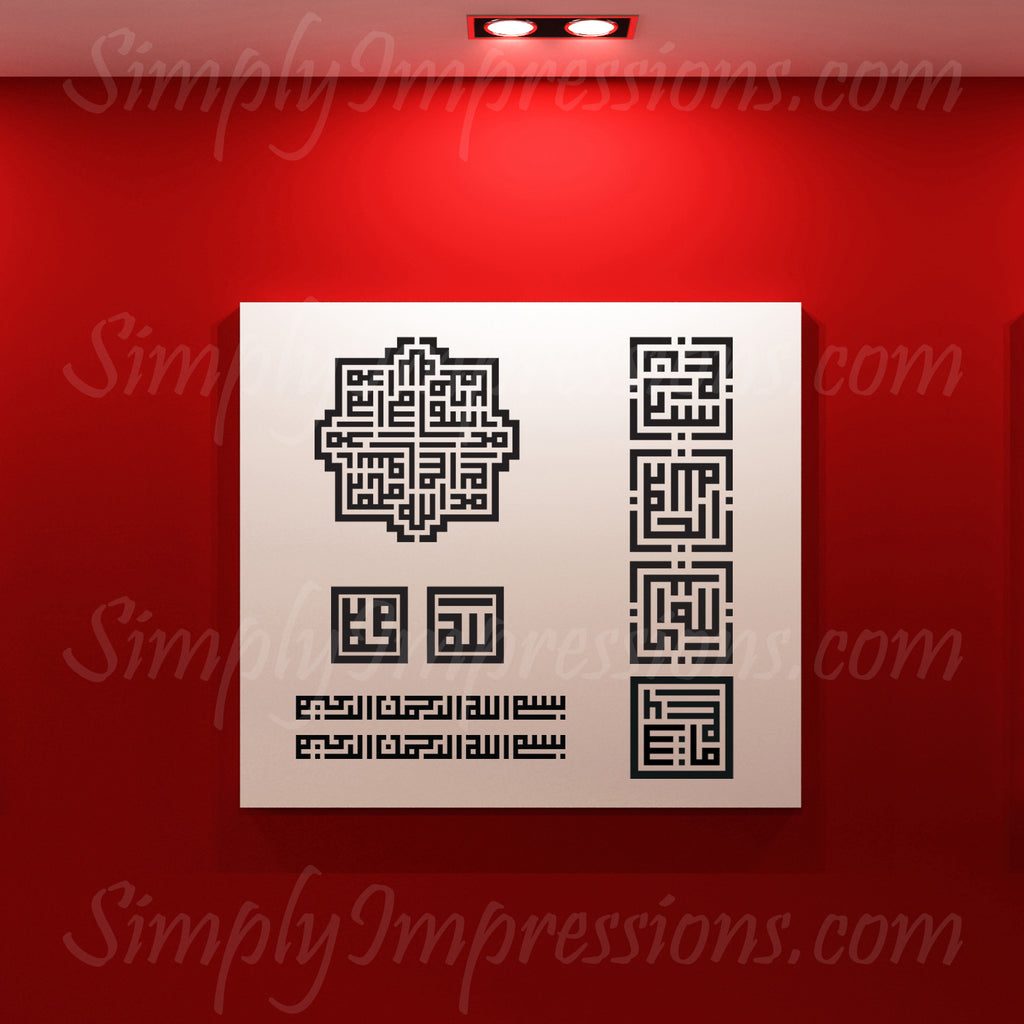 Variety Pack- Square Kufic