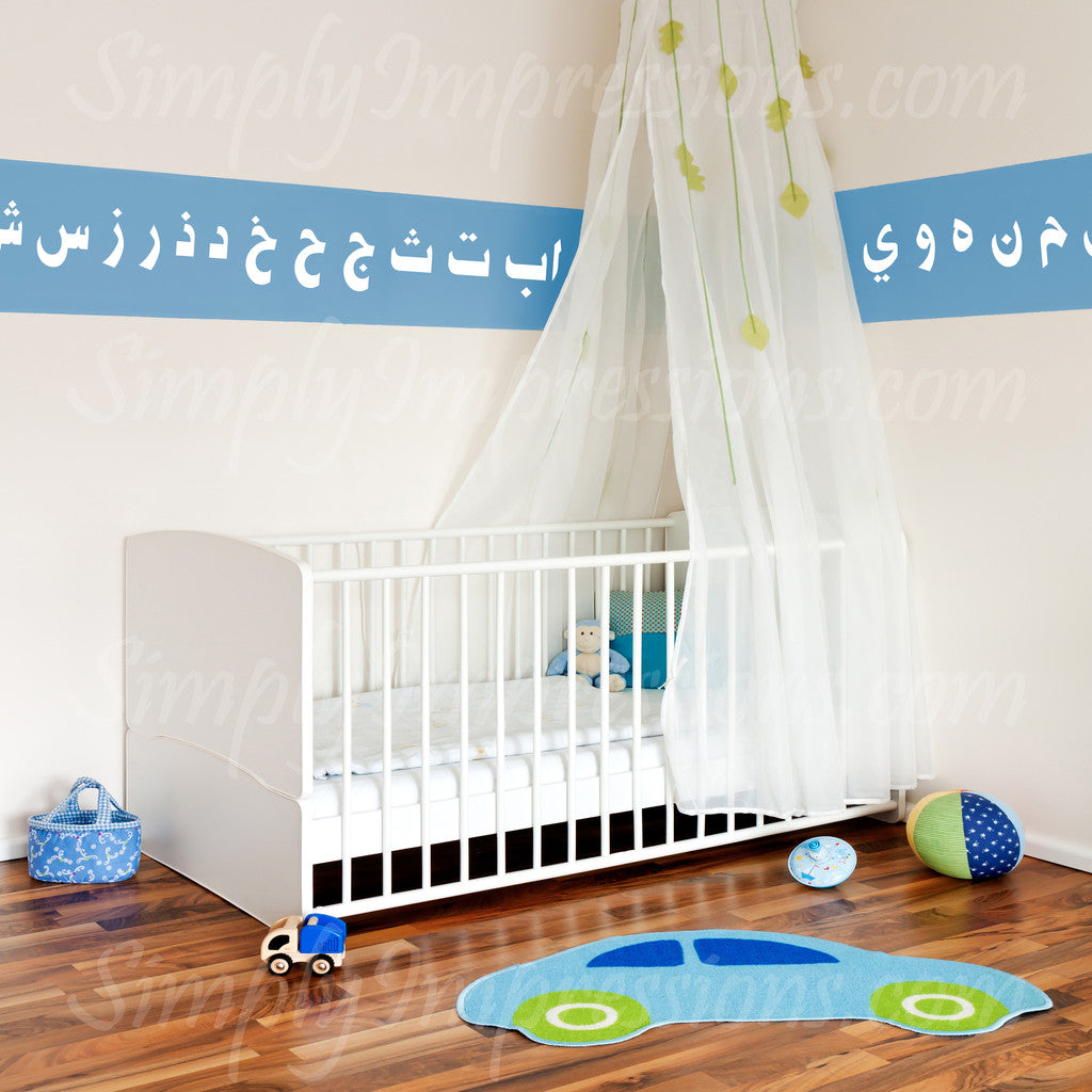 learn Arabic Alphabet decals stickers colorful wall art decoration Modern decor with 28 letters of Arabic for Islamic school class room made of vinyl easy to apply in custom colors. Gifts for Ramadan, Eid, baby shower, nursery.