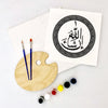 InshAllah Round Painting Craft Kit