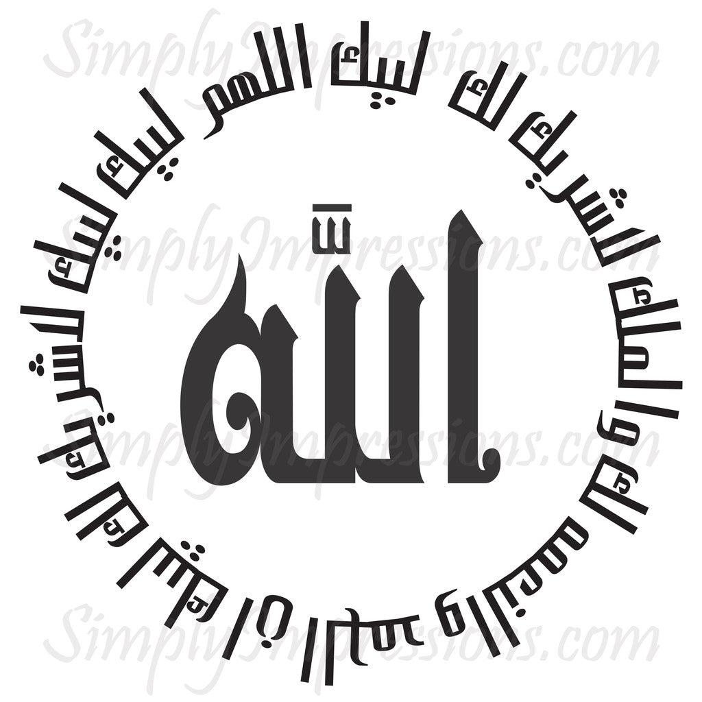 Talbiyah