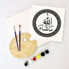 MashAllah Round Painting Craft Kit