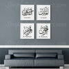 Customize Muslim Islamic art with 99 names of Allah, Al-Asma-Ul-Husna  in Arabic calligraphy decoration for mosque, schools and home. learn Arabic Quran.  