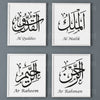 Customize Muslim Islamic art with 99 names of Allah, Al-Asma-Ul-Husna  in Arabic calligraphy decoration for mosque, schools and home. learn Arabic Quran.  